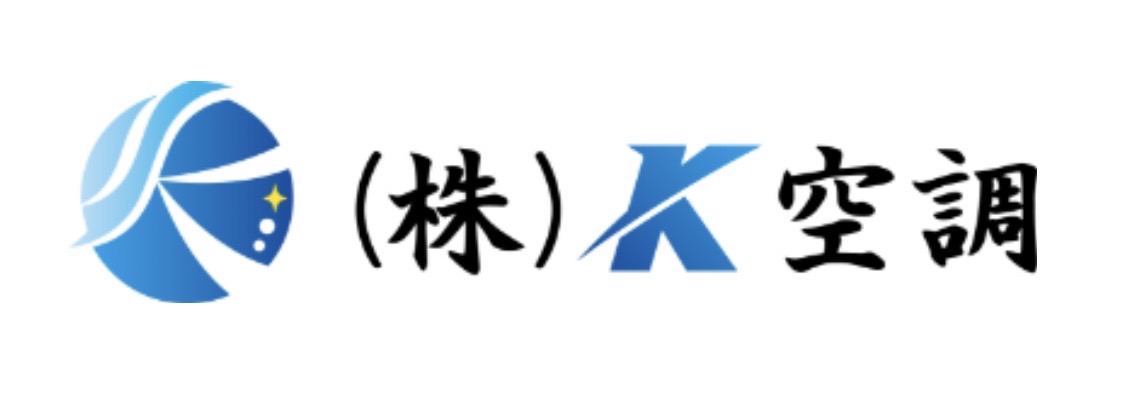 株式会社 K空調